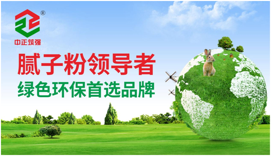 中正筑強 2021年開啟品牌營銷的花路