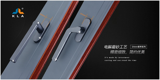 庫勒五金:敏捷響應定制門窗新需求,持續升級品質