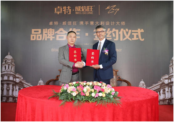 威信旺:蓄力勃發(fā),打造中國家居五金領軍品牌