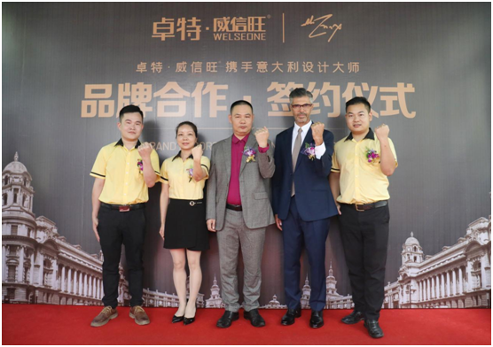 威信旺:蓄力勃發(fā),打造中國家居五金領軍品牌