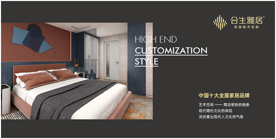 驍戰(zhàn)群雄，勢不可擋，合生雅居再獲行業(yè)榮譽