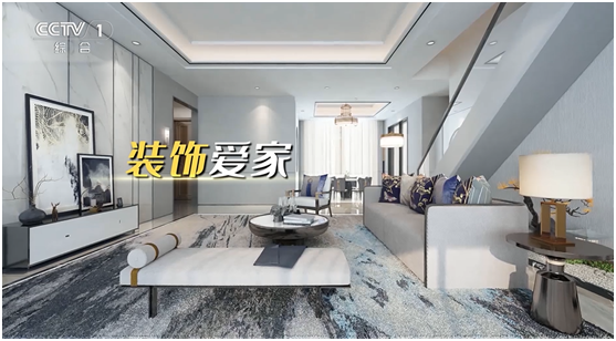 選擇德高美家防水卷材，讓您的家裝萬無一“濕”