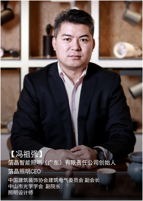 BOJO箔晶照明:商業(yè)照明應(yīng)追求極致燈光應(yīng)用