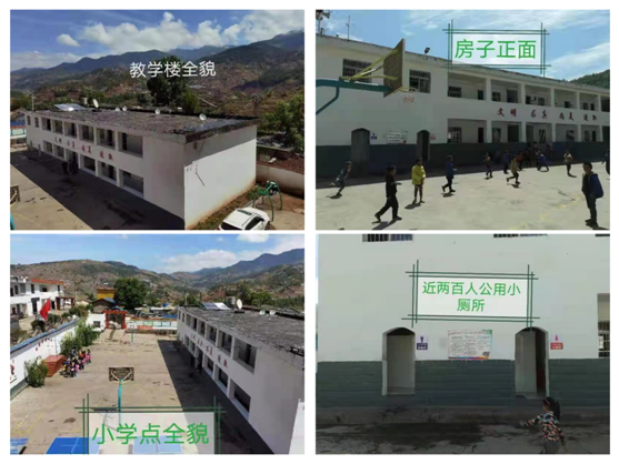 金德慈善月:讓孩子們遠(yuǎn)離危房