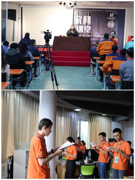 慧和家具：提升學(xué)習(xí)力，擁抱新時(shí)代