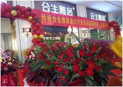 聚商江南 揚帆起航 合生雅居江陰店宏業駿開