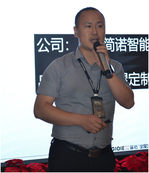 簡鉆家居S6營銷體驗系統特訓營圓滿舉行