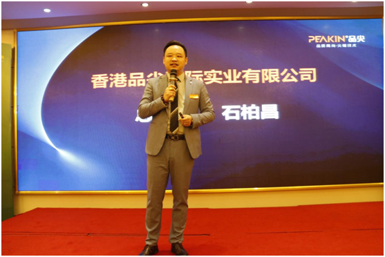 火力全開，勢不可擋!品尖全國聯動(廣西站)啟動會火熱進行