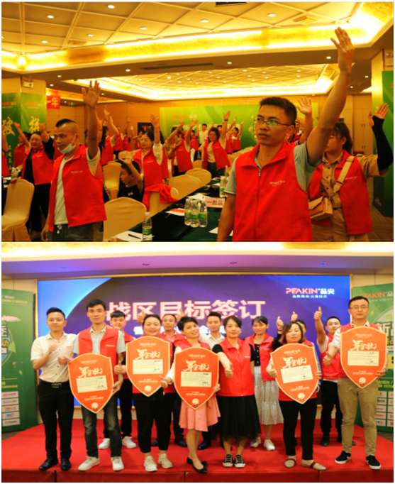 火力全開，勢不可擋!品尖全國聯動(廣西站)啟動會火熱進行