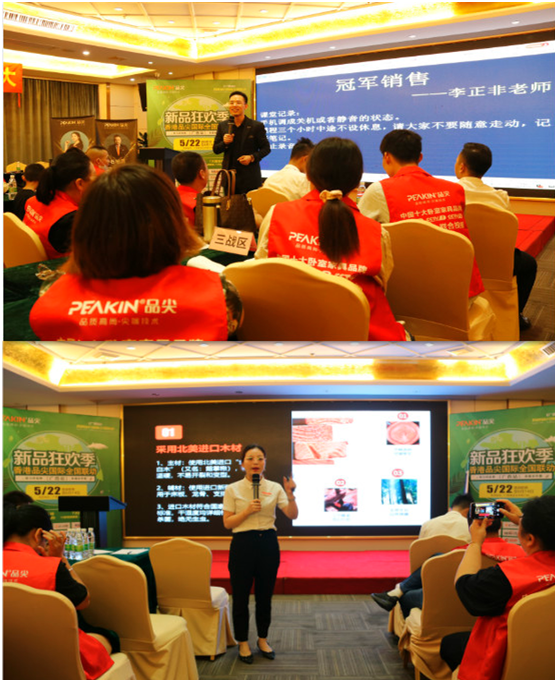 火力全開，勢不可擋!品尖全國聯動(廣西站)啟動會火熱進行