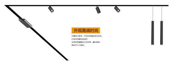 三強照明:創新顛覆傳統照明業態,做高端智能家居、無主燈照明的引領者