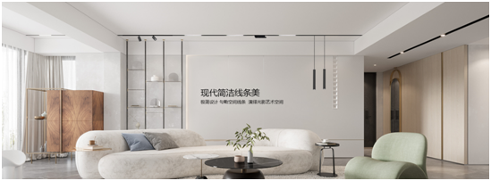 三強照明:創新顛覆傳統照明業態,做高端智能家居、無主燈照明的引領者