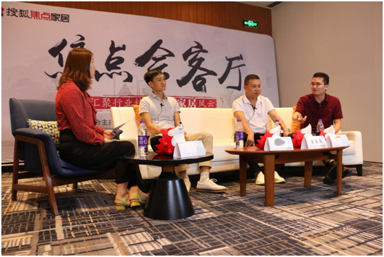 合生雅居CEO王天兵：以消費者為中心，迎接整裝風口