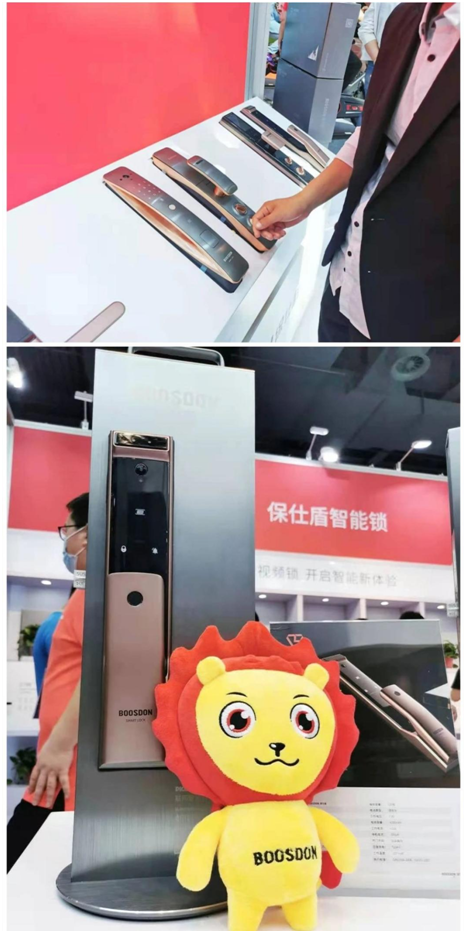 保仕盾智能鎖新品強勢亮相門博會,人氣爆棚嗨翻全場