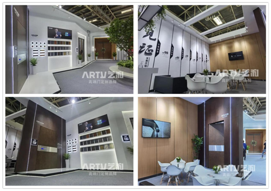 First day! 藝和高端門驚艷亮相第十九屆中國國際門業展覽會