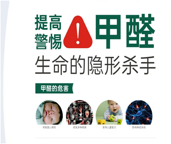 福臨板材實(shí)錘“科普”:健康板材盛勢開賣,三大標(biāo)準(zhǔn)賦能生態(tài)