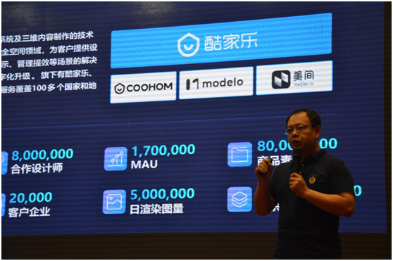 行業大波瀾 掘金共發展 魯麗家居無醛空間新品體驗會盛大開幕