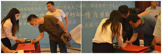 行業大波瀾 掘金共發展 魯麗家居無醛空間新品體驗會盛大開幕