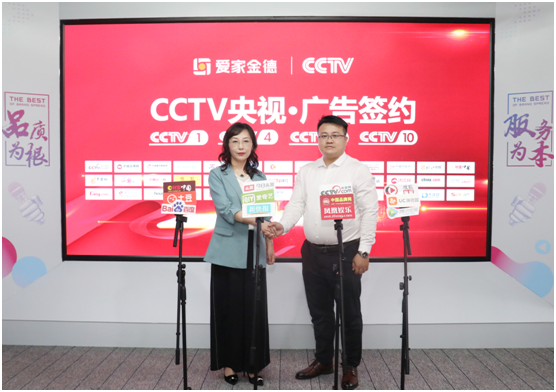 金德管業再上央視,強強聯合,聚勢騰飛