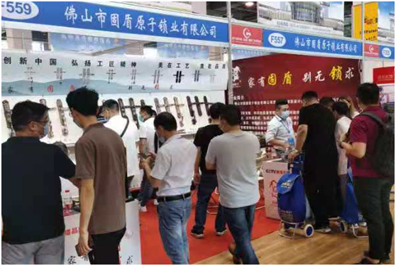 　永康門博會|固盾原子攜新品出擊，用心智造“鎖”住您的心