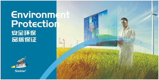 錫伯勒：深耕于自流平材料，做環(huán)保節(jié)能找平倡導(dǎo)者