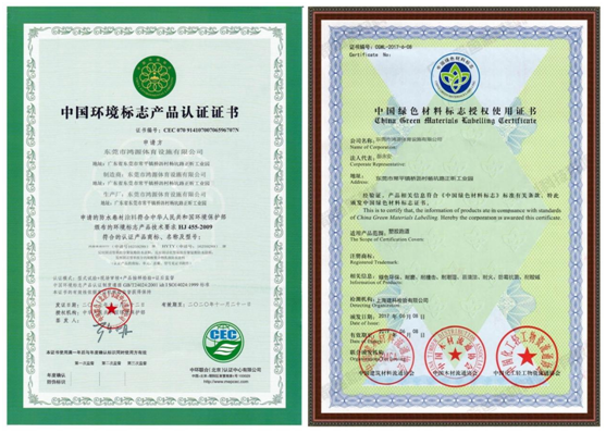 鴻源體育:我們一直奔跑在路上