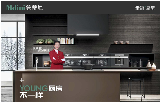 品牌榮譽|蒙蒂尼不銹鋼櫥柜榮獲“中國十大品牌稱號”