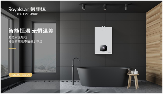 榮事達廚衛電器:產品彰顯實力 服務鑄就底蘊