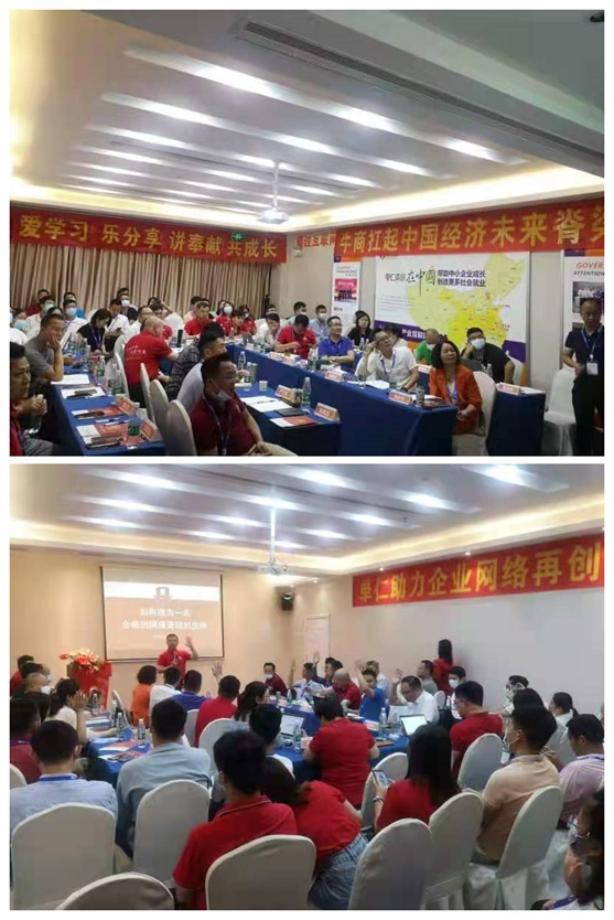 同心筑夢,贏在巨光,祝賀牛商匯扒皮師培訓會議盛大舉行