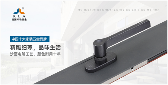 庫勒五金參選行業(yè)品牌競選賽事,再創(chuàng)佳績