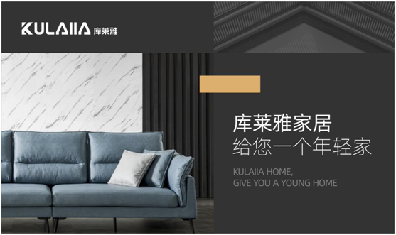 庫(kù)萊雅與你一起回憶生活中的小確幸