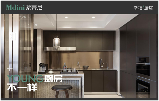 蒙蒂尼不銹鋼櫥柜集8大優勢于一身,讓您盡享烹飪樂趣