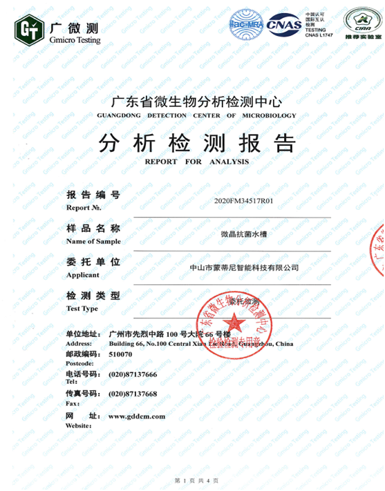 蒙蒂尼不銹鋼櫥柜,讓廚房告別梅雨季