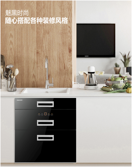 思念電器六大優(yōu)勢，邀您一同掘金廚電行業(yè)藍海