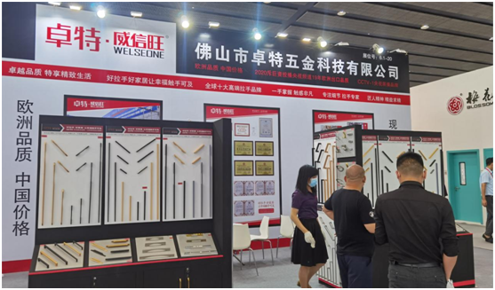 卓特·威信旺中國建博會亮點紛呈,期待您的蒞臨