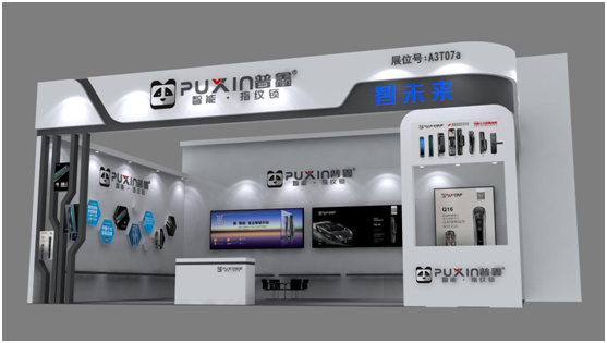 新零售時代下,普鑫智能鎖的品牌營銷新模式