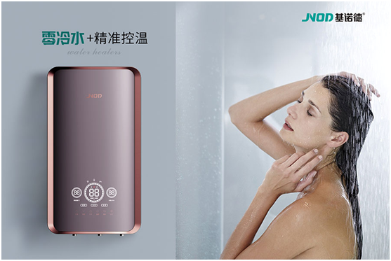 基諾德熱水器|“打工人”夏季必備神器，享受沐浴的幸福感
