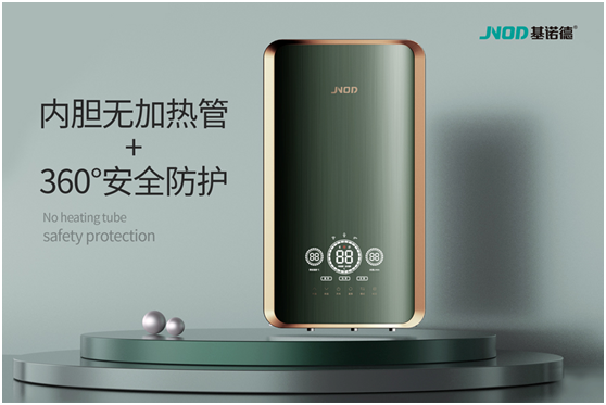 基諾德熱水器|“打工人”夏季必備神器，享受沐浴的幸福感