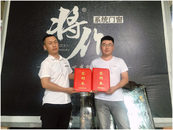 庫勒五金攜手將作門窗達成戰略合作,共謀發展