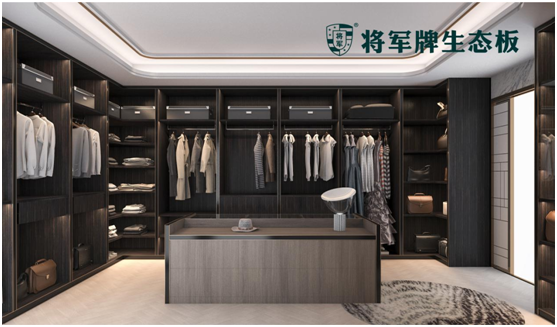 將軍板材邂逅夢想衣帽間，提升生活幸福感