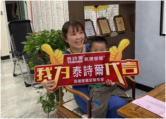 泰詩爾加碼終端賦能，推出M5方案 樹營銷榜樣