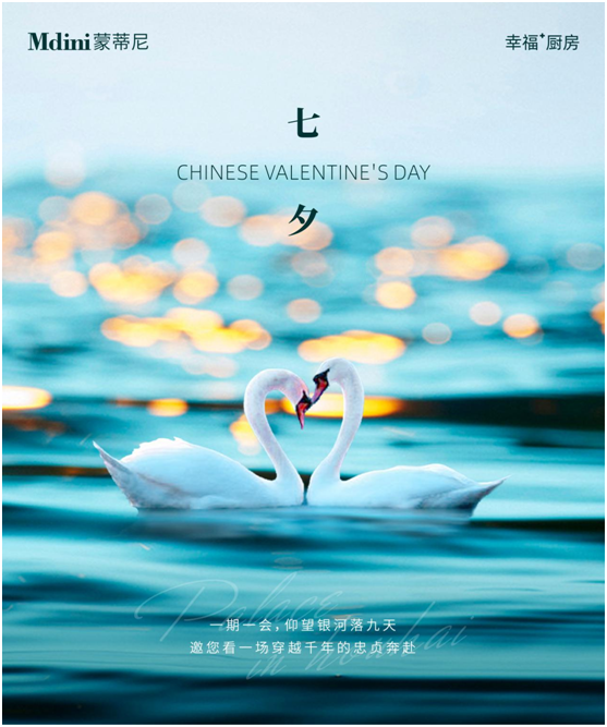 蒙蒂尼不銹鋼櫥柜,為心愛之人烹飪愛的“蜜”方