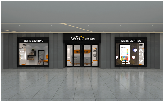 從美特燈飾出發，開啟財富之路