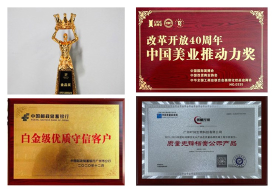 中國本土日化品牌葉純 如何實現彎道超車?