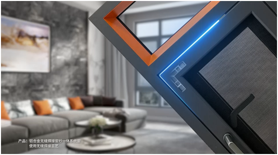 安晨高端無縫門窗 將成為未來綠色品質住宅的標配