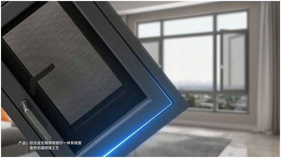 安晨高端無縫門窗 將成為未來綠色品質住宅的標配