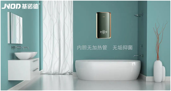 基諾德速熱式電熱水器:零等待 隨心浴