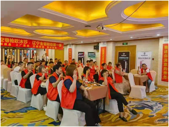 踏夢前行 奮戰到底 歐沐莎智能科技遼寧全省聯動圓滿落幕