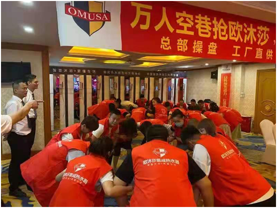 踏夢前行 奮戰到底 歐沐莎智能科技遼寧全省聯動圓滿落幕