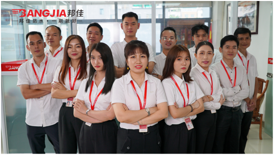 邦佳防水|品質防水，加倍安心